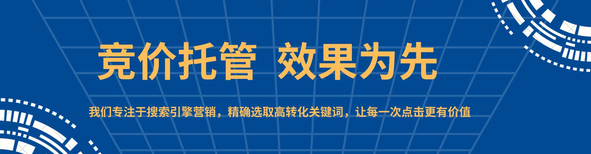 巍山信息流大师