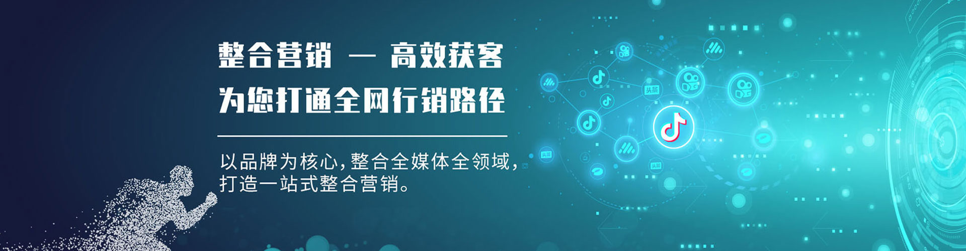 巍山百度推广优化
