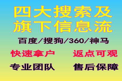 竞价推广开户实战经验：如何提高广告投放效率
