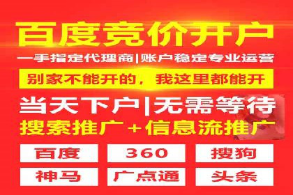 SEM关键词研究与应用案例