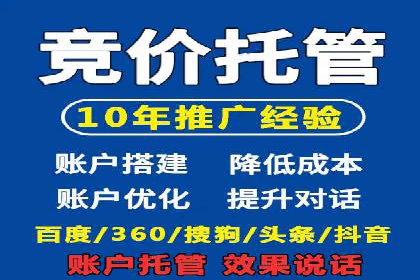 百度广告推广的转化率提升秘诀