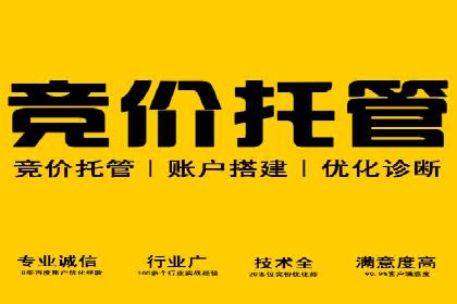 开户推广费用对比分析